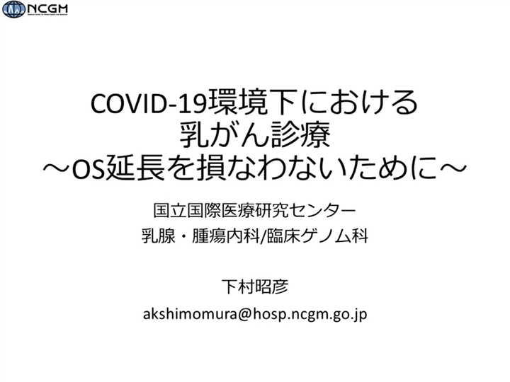 動画コンテンツ ハラヴェントピックス ハラヴェン 製品情報 エーザイ Medical Eisai Jp 医療関係者の皆様へ