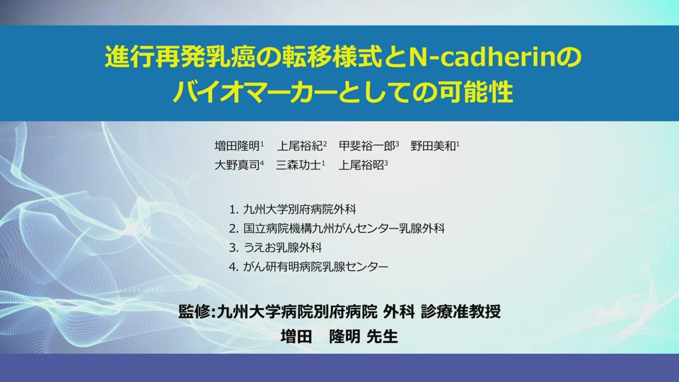 動画コンテンツ ハラヴェントピックス ハラヴェン 製品情報 エーザイ Medical Eisai Jp 医療関係者の皆様へ